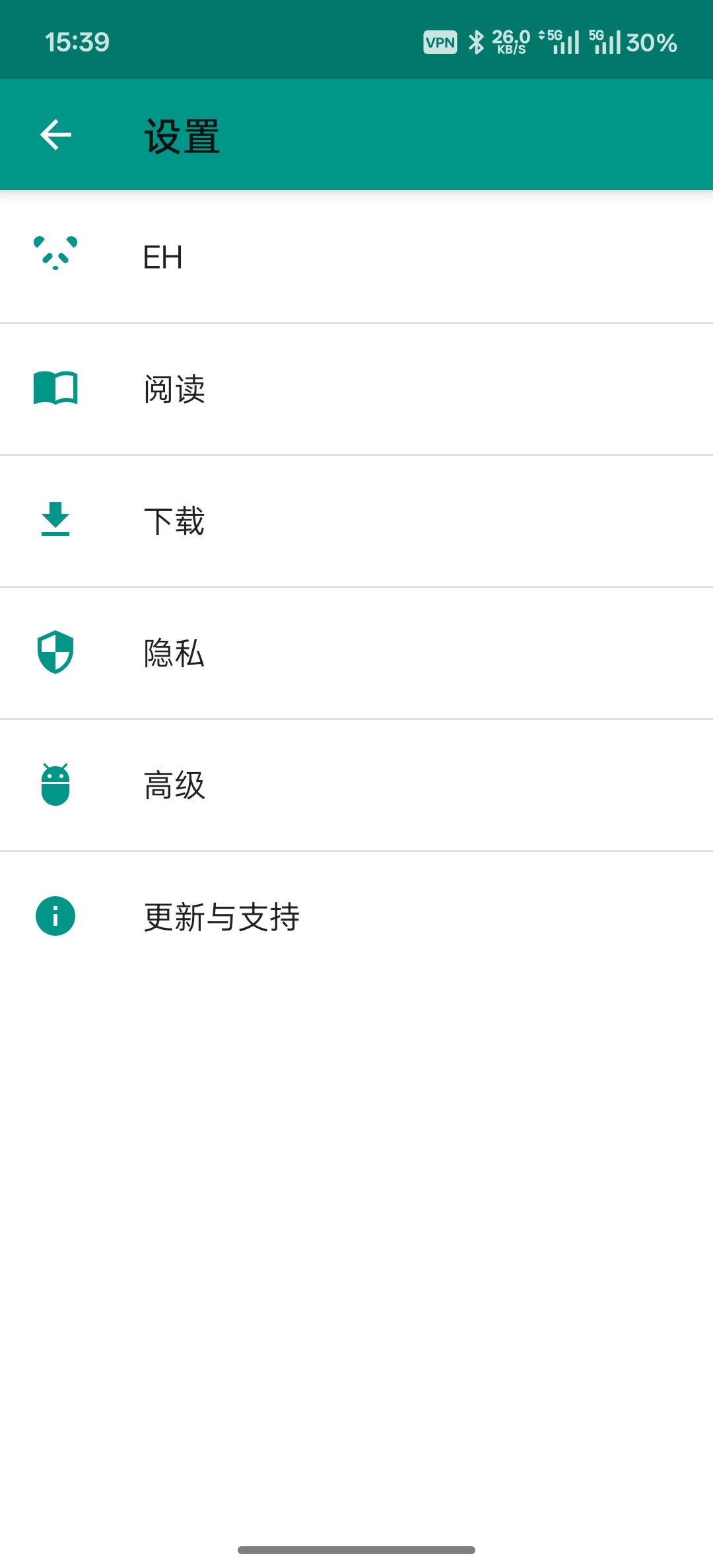 软件截图1